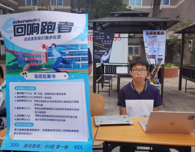 The Influence Formula of a Running Team after a "Failur