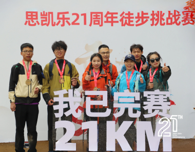 Hiking: A 21-kilometer hike in the wind and rain